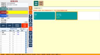 騰訊云軟件服務(wù)賦能商業(yè) 網(wǎng)絡(luò)收銀系統(tǒng)的智能化升級之路